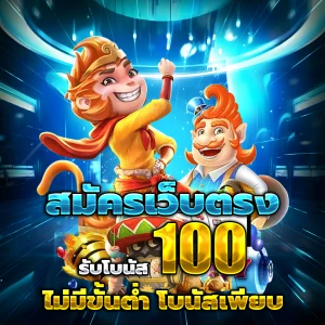 auto luckman