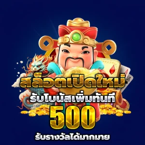 luckman casino
