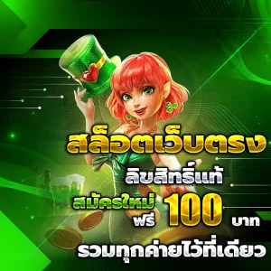 luckman login